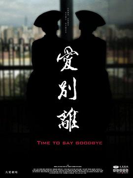 两性视频网 - 无需等待海报