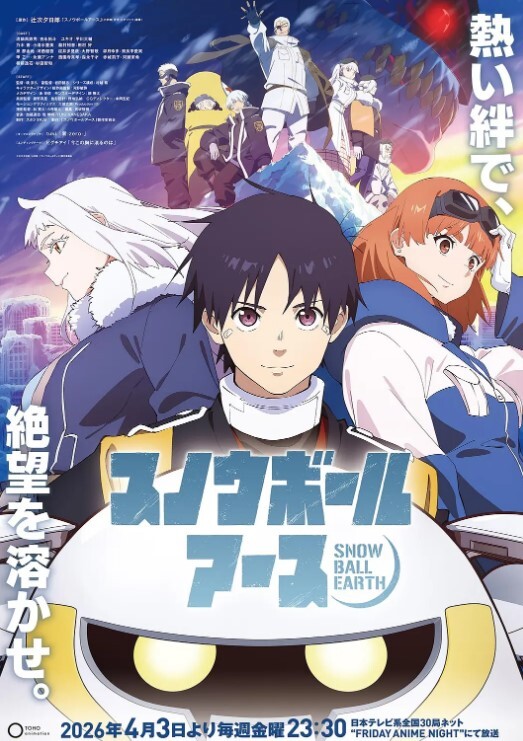 制造陷阱-NTR-第01集中文字幕 - 无需等待海报