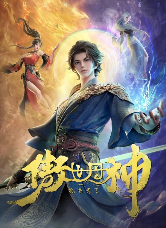 极品少女洛丽塔『喵喵』户外啪啪甄选 - 无需等待海报