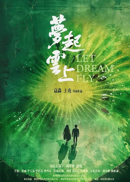 骚逼老婆坐着我的大鸡巴就是不让我动一个人在那里玩乳房喷奶给我看也不让我吃就是喷_浪费哦 - 无需等待海报