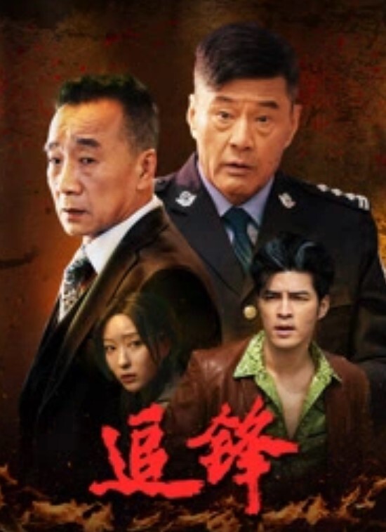 芽芽女老板缺钱周转被职员调教 - 无需等待海报