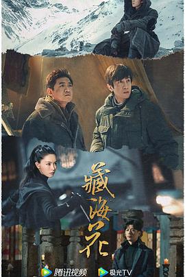 青青草视频在线华人 - 无需等待海报
