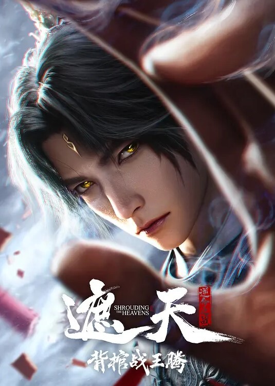连续嘞晕两个美女邻居扒掉裤子便迫不及待的狂艹起来简直爽翻了 - 无需等待海报