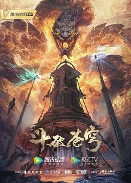 初犬1第2话 - 无需等待海报
