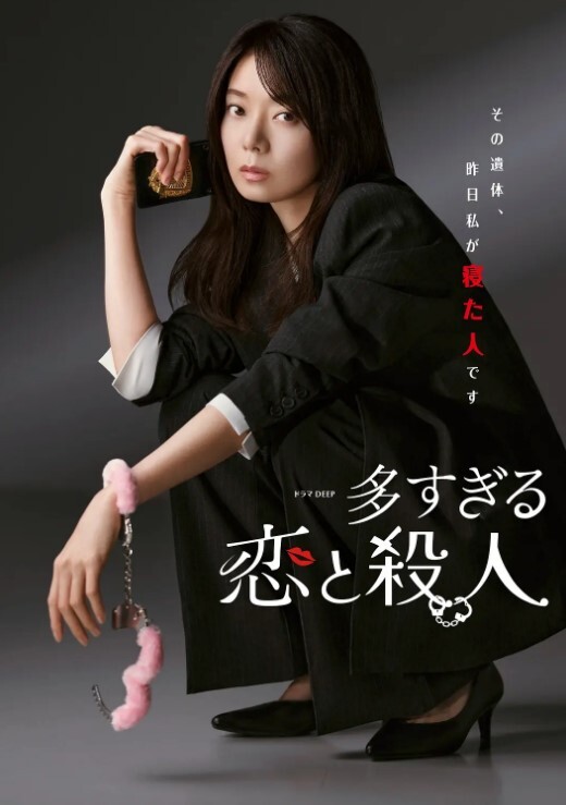 跟岳母偷情给媳妇打电话 - 无需等待海报