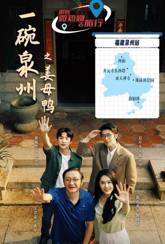 继母与继女、继子和他的朋友玩奶瓶性游戏 - 无需等待海报