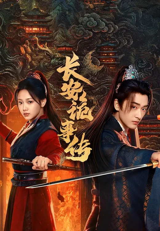 两人互相洗澡，洗着洗着就干了起来，对白精彩 - 无需等待海报