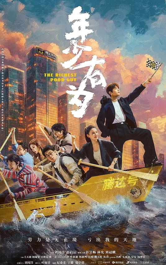 20206569453用户上传商场餐厅抄底系列一 - 无需等待海报