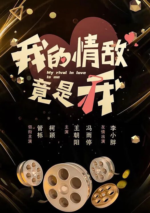 约操平面模特戴套艹得小骚逼水汪汪你不是会喷尿么小骚货爽得只顾着叫床了 - 无需等待海报
