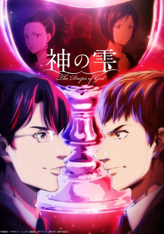 [Green Bunny] ナチュラル2 Natural2 -DUO- 第2話 「空」 - 无需等待海报