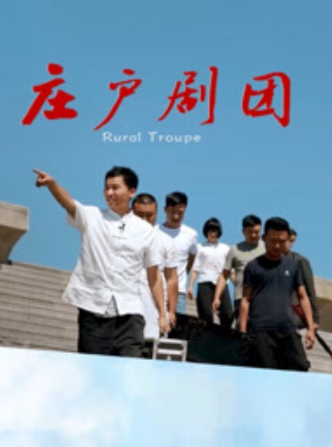 苗窕大奶JK装妹子和狼友激情啪啪 - 无需等待海报