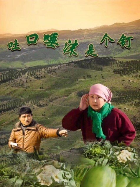 同学聚会送曾经暗恋的女同学回家迷迷糊糊中被带到酒店激情无套啪啪 - 无需等待海报