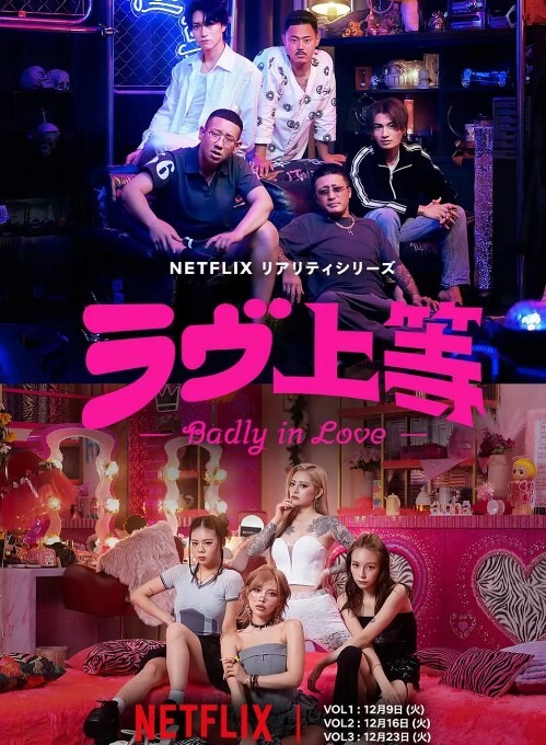 【艾秋】女神羞羞研究所EP1 飞机杯竟然比女神还要爽？ - 无需等待海报