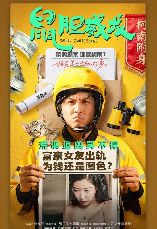 【温芮欣】CP-002.书店里止不住淫水的学姐 - 无需等待海报