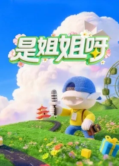 MIDE-733 蓝芽水木爱梅高潮秘密 - 无需等待海报