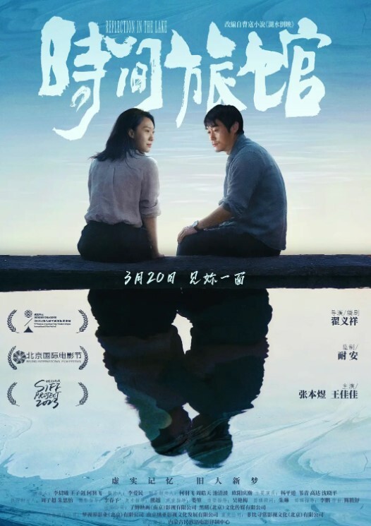 黑色玫瑰人妖公寓接客处心积虑瞒天过海190白袜大学生被蒙骗过关像情侣一样做爱 - 无需等待海报