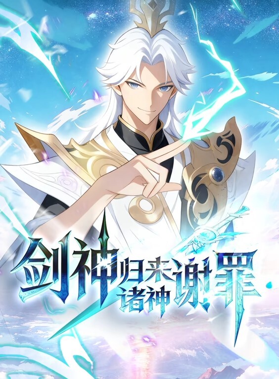 继妹说我的迪克非常美味【StepSiblingsCaught】 - 无需等待海报