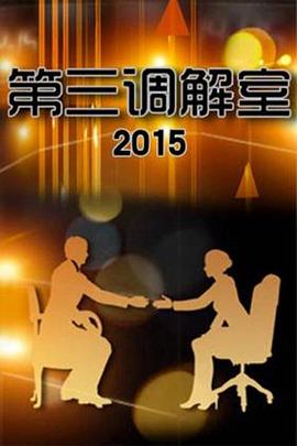 大香蕉大香蕉视频在线播放 - 无需等待海报