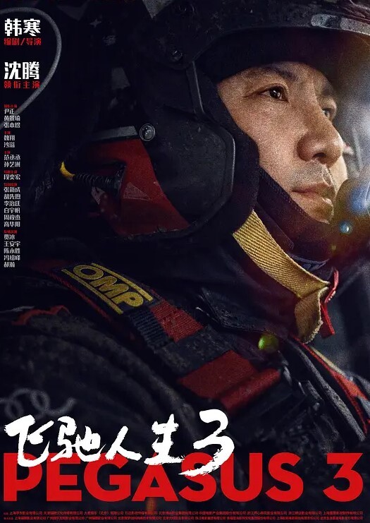 约炮985大学舞蹈生校花爸爸操我调教大二校花晚上自习偷跑出来伺候主人 - 无需等待海报