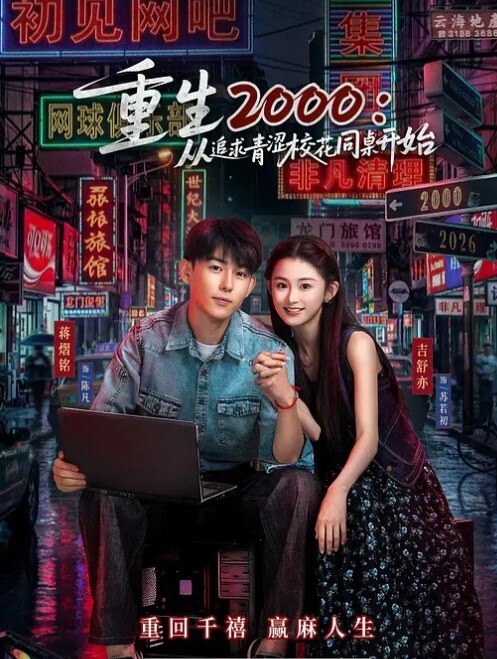 91约妹达人3000网约极品车模大长腿高颜值见到帅哥喜笑颜开各种主动口交后入花式啪啪 - 无需等待海报