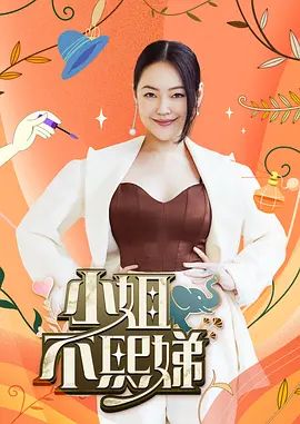黑椒盖饭-束缚调教黑丝JK女大 捆绑跳蛋调教强制深喉 无套抽插不停 - 无需等待海报