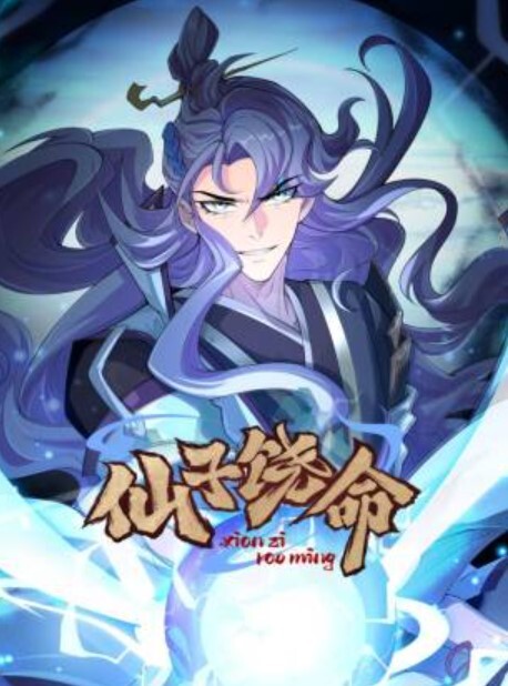 撩妹大神宾馆双飞90后姐妹花少妇妹情趣女仆装逼毛都刮了玩肛交无套内射其中一个出血了国语对白 - 无需等待海报