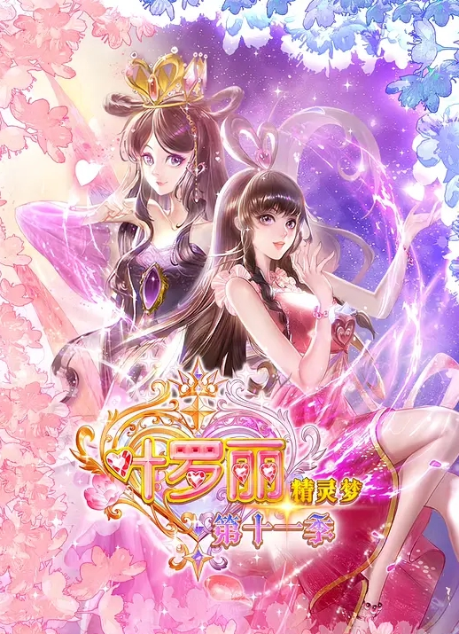 巨乳潘娇娇情趣内衣黑丝大尺度热舞脸加两颗饱满丰硕玉乳风骚勾起欲望. - 无需等待海报
