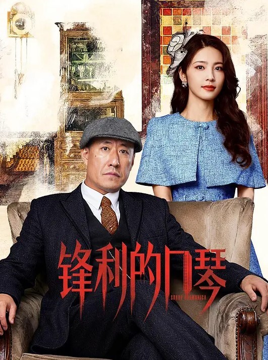 白虎小母狗尽情享受精神小伙儿的大鸡吧 - 无需等待海报
