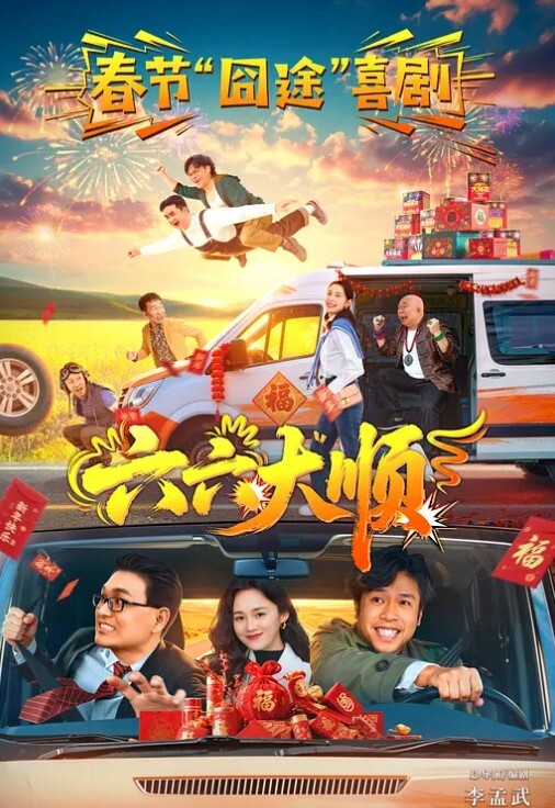 莱昂纳多探花深夜约漂亮小姐姐长发飘飘修长美腿背枪一开始就喊着受不了敏感水多快速高潮. - 无需等待海报