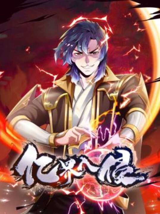 白天约会蒙面人，激情做爱爽歪歪 - 无需等待海报