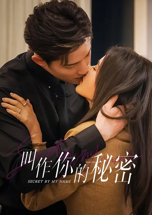 20205781414用户上传抄底漂亮清纯学生妹内裤 - 无需等待海报