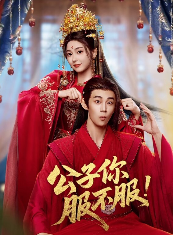 绝版作品酒店重金约操JK裙小美女 - 无需等待海报