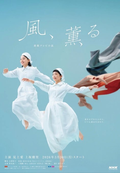 【桃视频】办公室性谈 - 无需等待海报