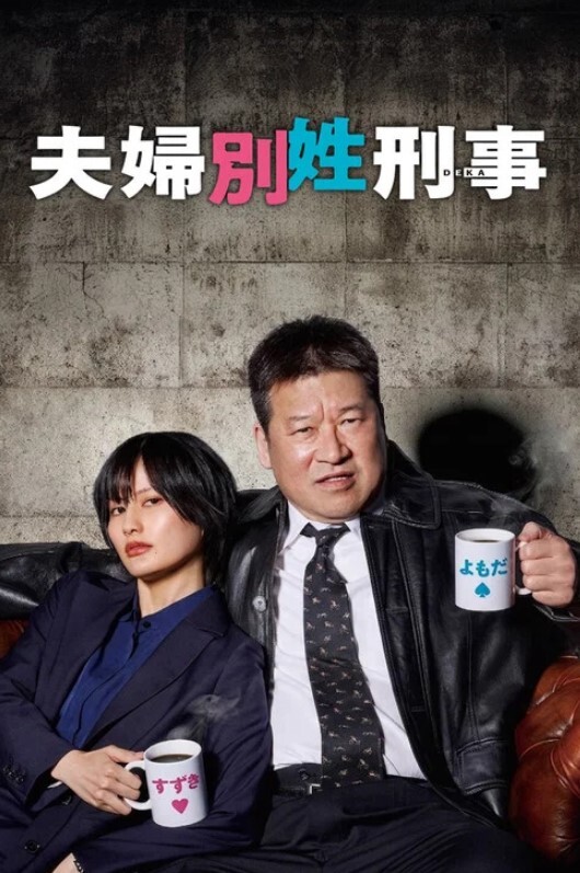 黑客入侵破解摄像头偸拍媳妇在女儿面前脱老公的裤子玩鸡鸡 - 无需等待海报