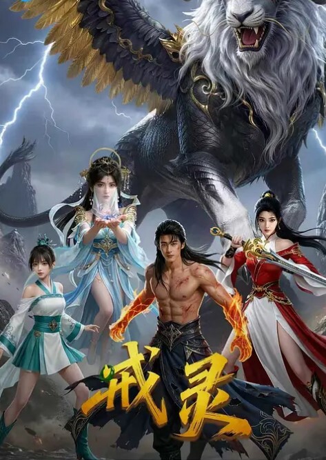 极品巨乳小可爱自慰露点爽了家人 - 无需等待海报