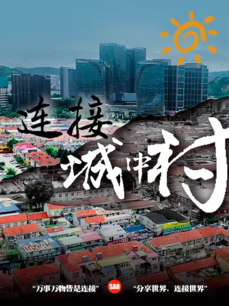 螺旋回廊 Case 02 香乃・堕悦 - 无需等待海报
