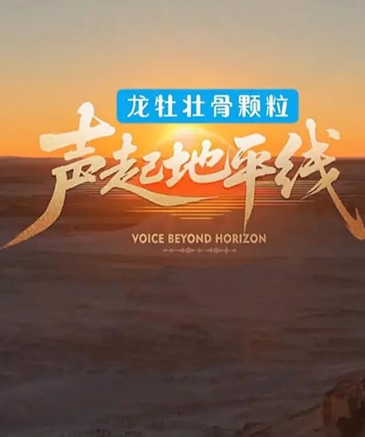 肉棒太大老婆的骚逼都操红了 - 无需等待海报