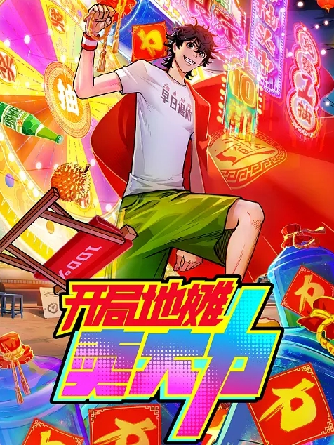 勾引KTV服务生咱们聊聊天摸摸我的胸口交乳交啪啪啪 - 无需等待海报