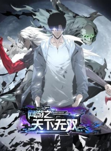 【求生多】爱上了一个有渣男友的姐姐。 - 无需等待海报