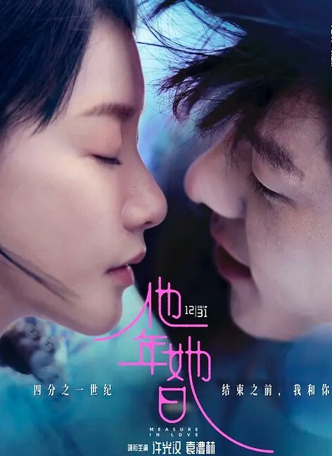 这就是.新时.代的护士.援把发烧感.冒打.个针还.顺带勾搭上.了骚货护士.徐丽华一.起出来车震.一下视频流.出 - 无需等待海报