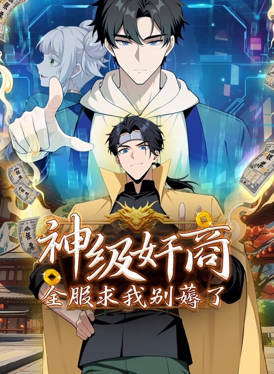 異常痴態実験奴隷1中文字幕 - 无需等待海报