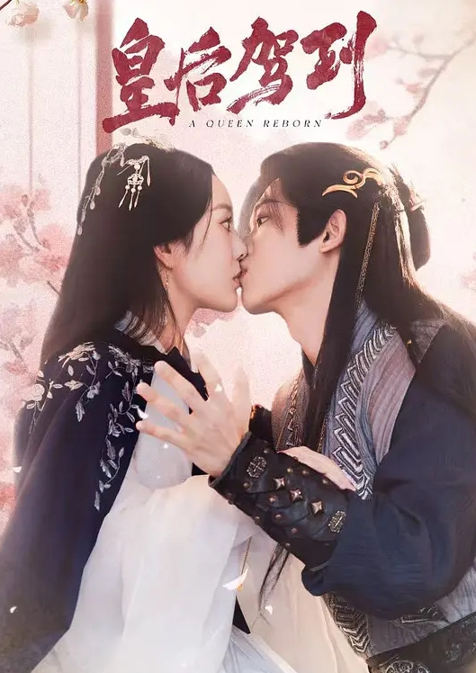 AI-古力娜扎-红色旗袍性爱 - 无需等待海报