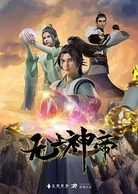 让继夫在后入的! - 无需等待海报