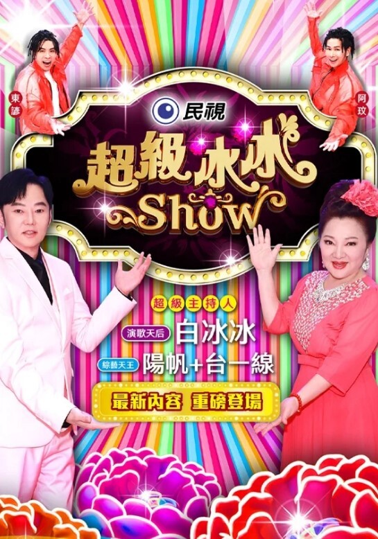 【绿帽偷情】深夜和男邻居楼道打炮偷情车震。网红鹿少女15 - 无需等待海报