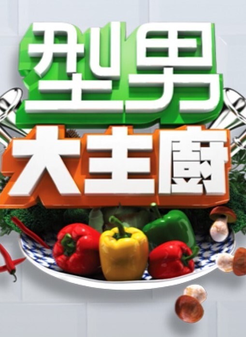 顽皮的精灵莫莉利特尔和莉莉拉里玛说我们失去了魔法但是我们现在射精了！-S3E3【CumSwappingSis】 - 无需等待海报