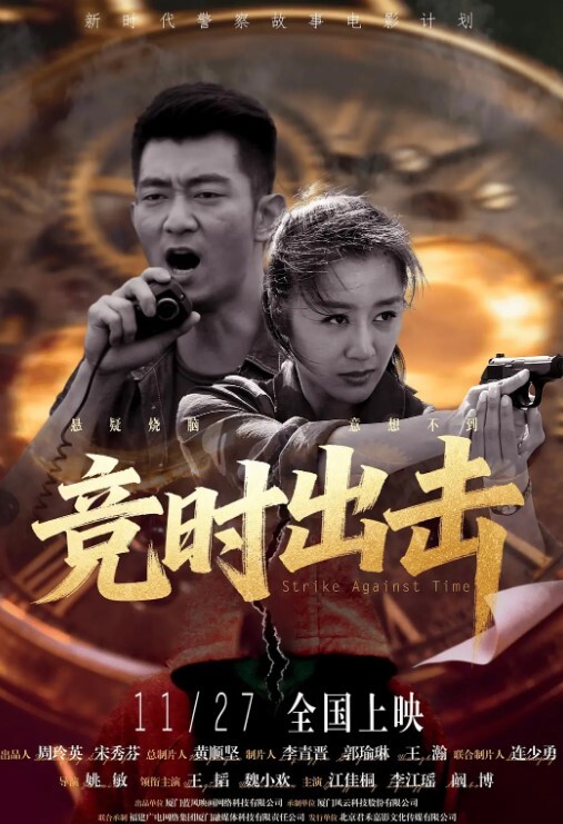 长江后浪推前浪嫩模新人是个极品炮架刚下海的嫩妹一股洋马风味 - 无需等待海报