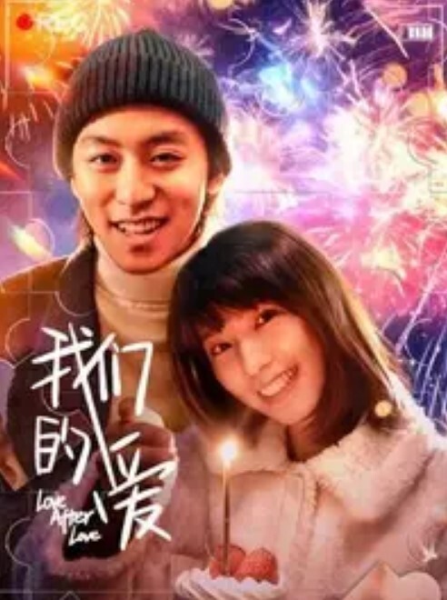00后嫩妹躺平岔开双腿极品蝴蝶穴 - 无需等待海报