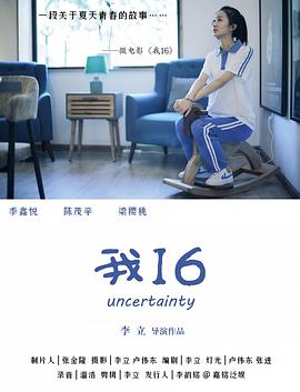 性视频视频大全 - 无需等待海报