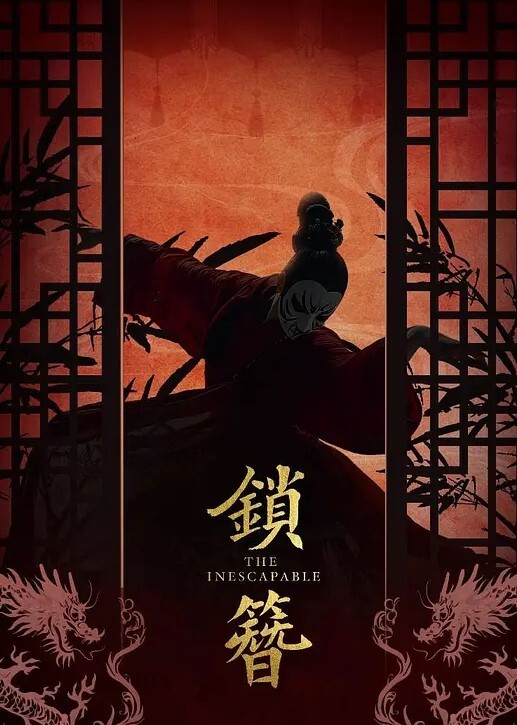反差学妹吉林大学张x雅淫乱私生活真会玩啊被调教成母狗叼狗链道具自慰情趣白丝啪啪 - 无需等待海报