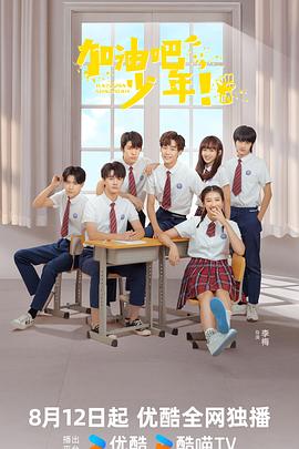 麻豆苏畅 - 无需等待海报